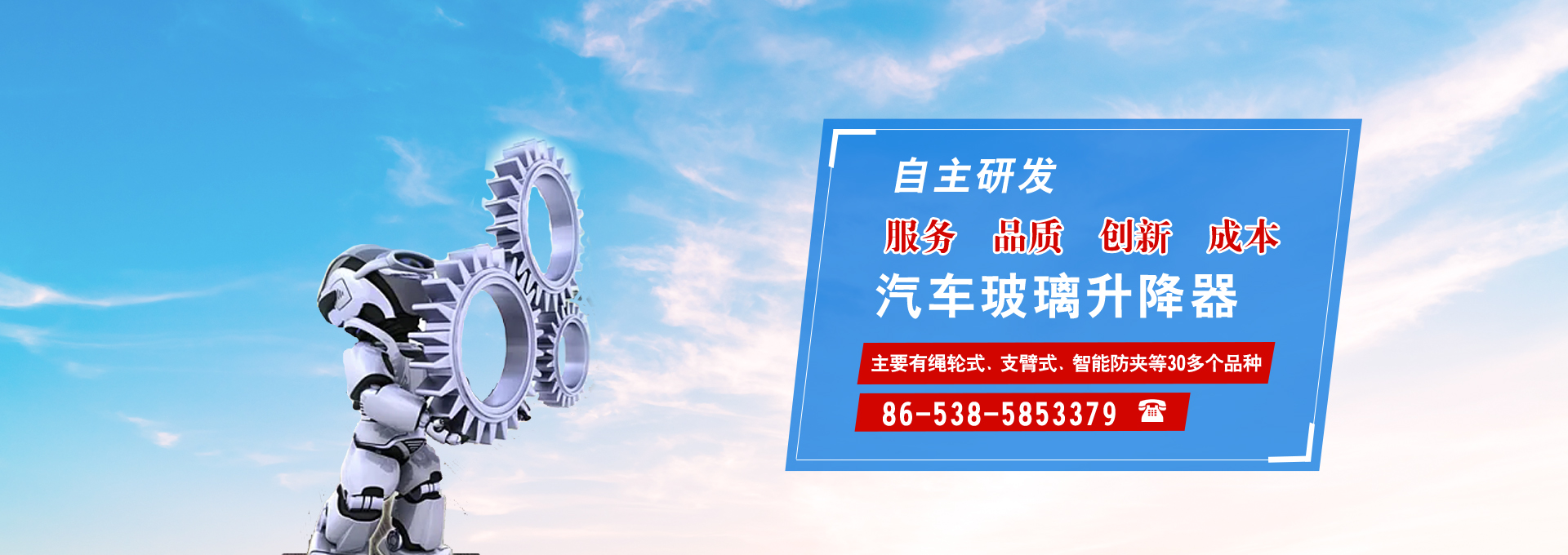 品牌傳播 BRANDING