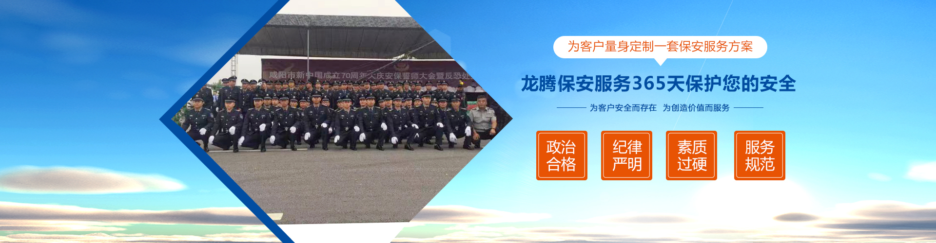 品牌傳播 BRANDING